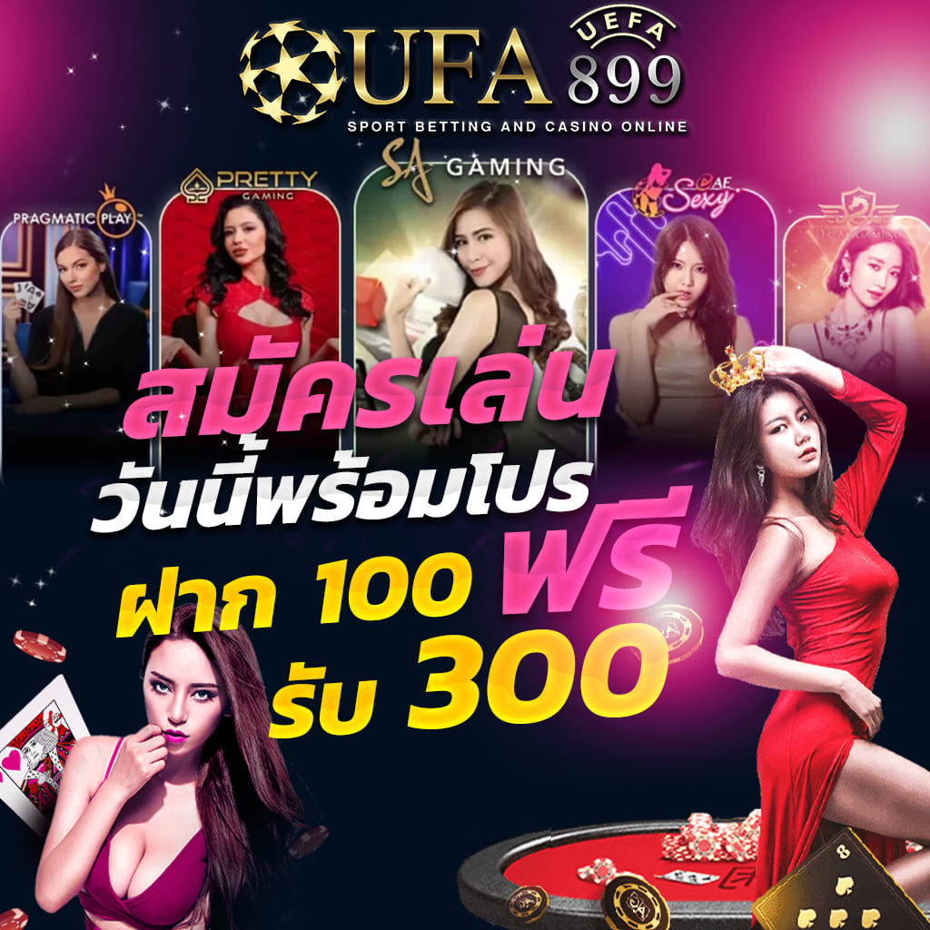 เว็บ #888Henglotto... - รวมเว็บเด็ดหวยออนไลน์จ่ายจริง